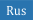ru-en